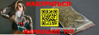героин Аргун