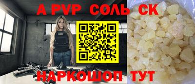 дживик Апрелевка