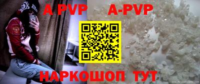 прущая мука Апшеронск
