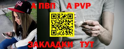 прущая мука Апрелевка