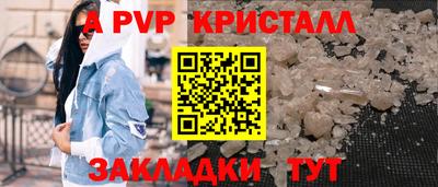 дживик Апрелевка