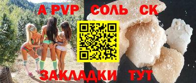 прущая мука Апшеронск