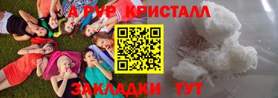 героин Аргун