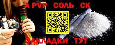 дживик Апрелевка