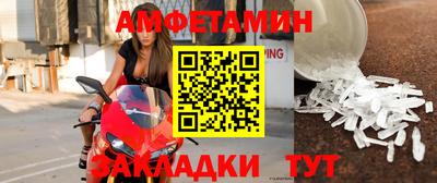 кристаллы Апшеронск