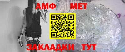 прущая мука Апшеронск