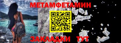 прущая мука Апшеронск
