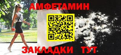 кристаллы Апшеронск