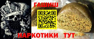 героин Аргун