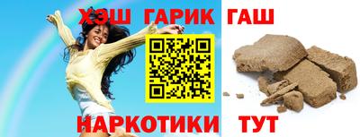 прущая мука Апшеронск