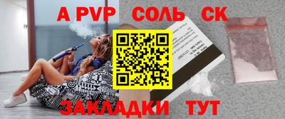 прущая мука Апшеронск