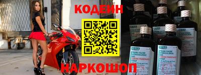 кристаллы Апшеронск