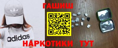 героин Аргун