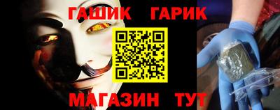 героин Аргун