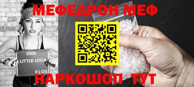 прущая мука Апшеронск