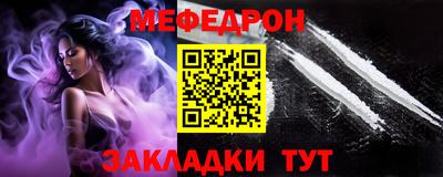 прущая мука Апшеронск