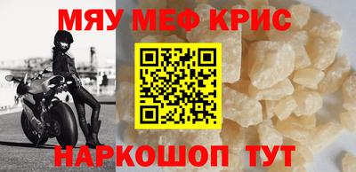 прущая мука Апрелевка