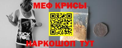 стафф Балаково