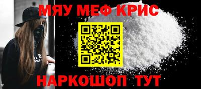 кристаллы Апшеронск