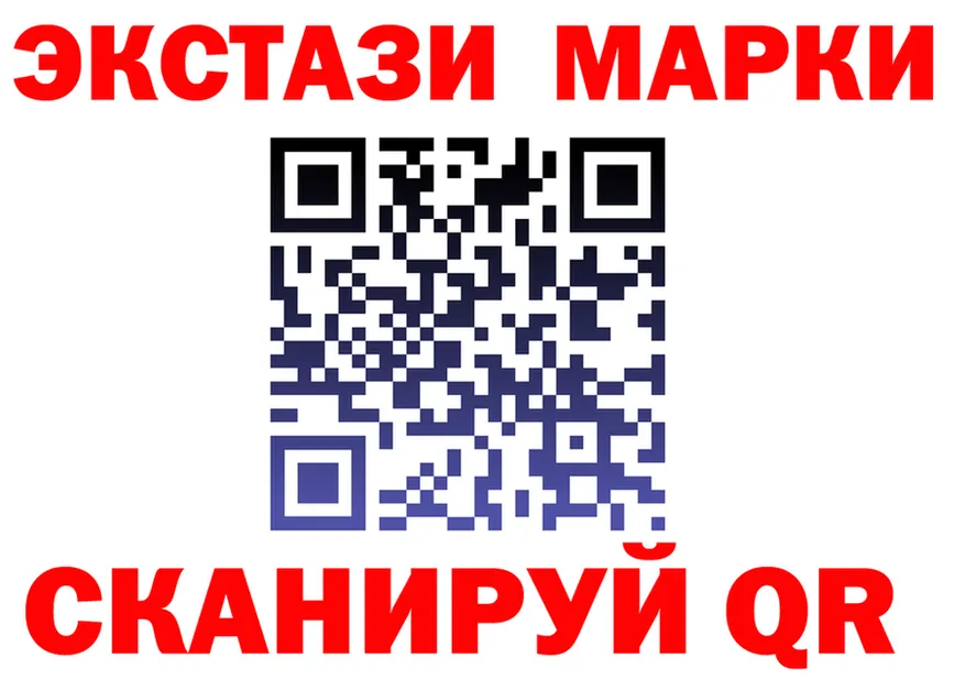 ЭКСТАЗИ MDMA ССЫЛКА мориарти мега Бердск