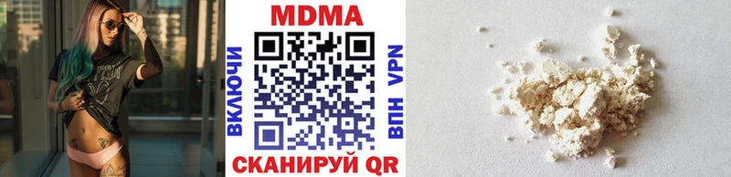 МДМА молли MEGA как войти Бердск