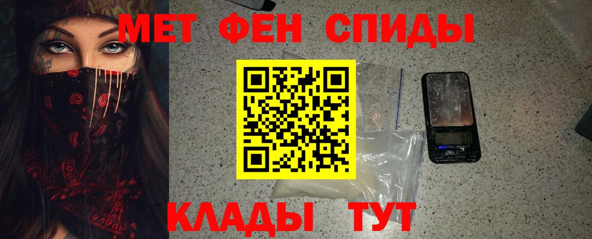 МЕТАМФЕТАМИН винт  МЕТАМФЕТАМИН  Бердск  Вход с VPN 