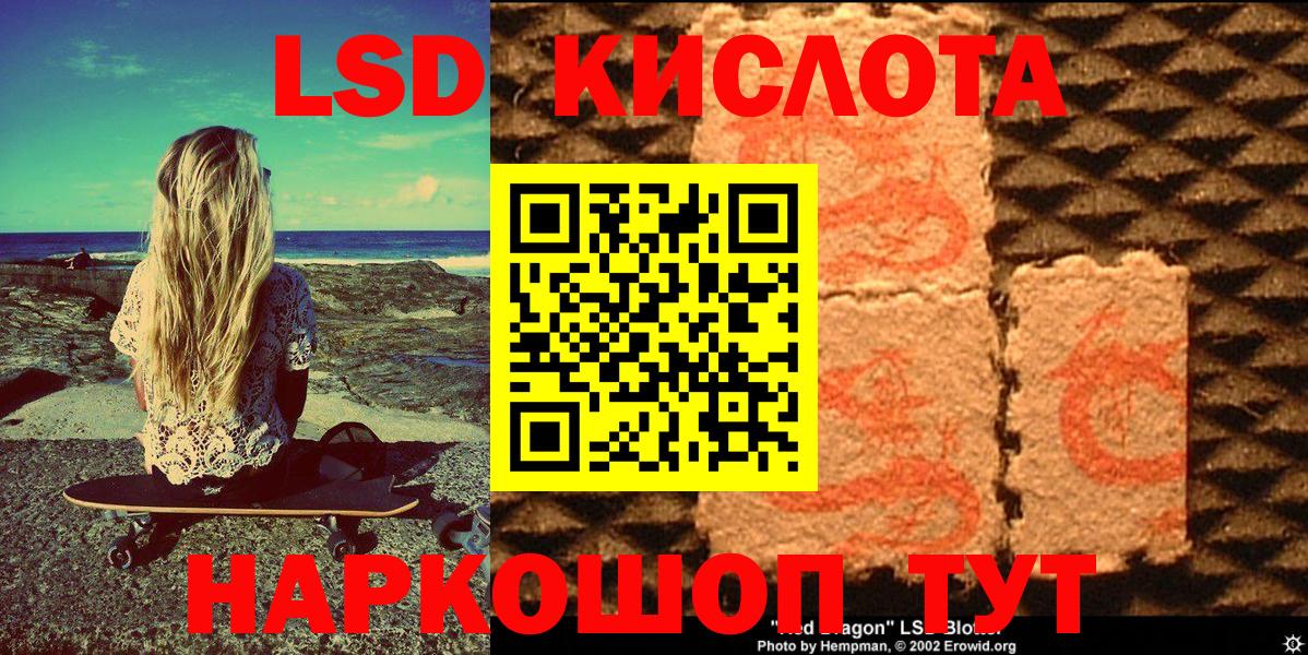 Наркотические марки 1,8мг  где продают наркотики  Бердск  Наркотические марки 1,8мг 