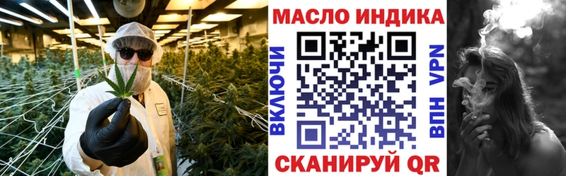 Дистиллят ТГК вейп с тгк  где можно купить   Бердск 