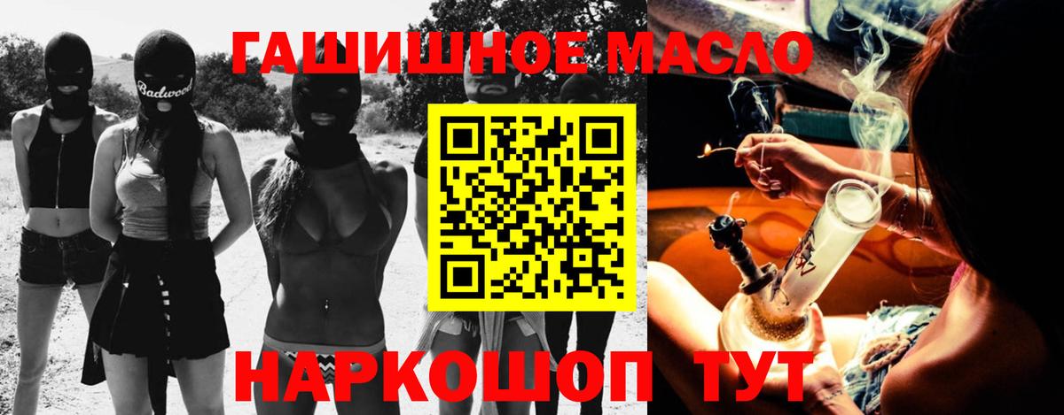 ТГК вейп  Вход с VPN  Бердск 