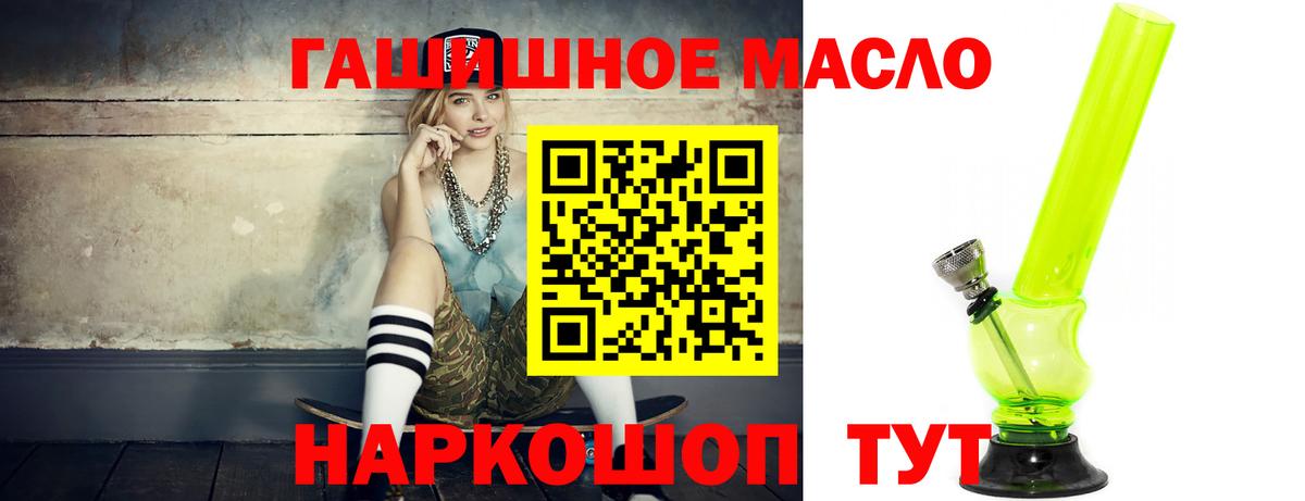 Дистиллят ТГК вейп с тгк  Бердск 