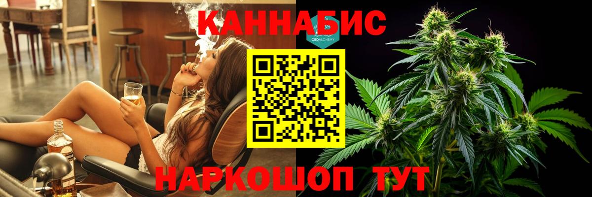 Бошки марихуана SATIVA & INDICA Бердск