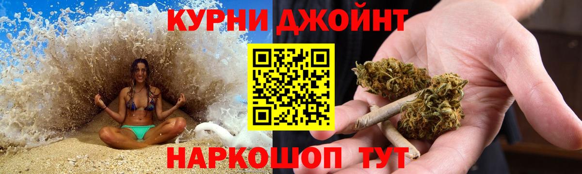 Шишки марихуана MAZAR Бердск