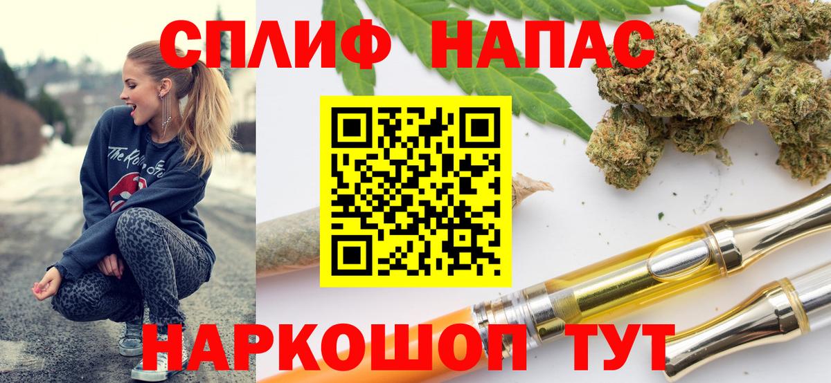 Шишки марихуана гибрид  Бошки марихуана гибрид  Шишки марихуана THC 21%  Вход с VPN  Бердск  Каннабис VHQ 